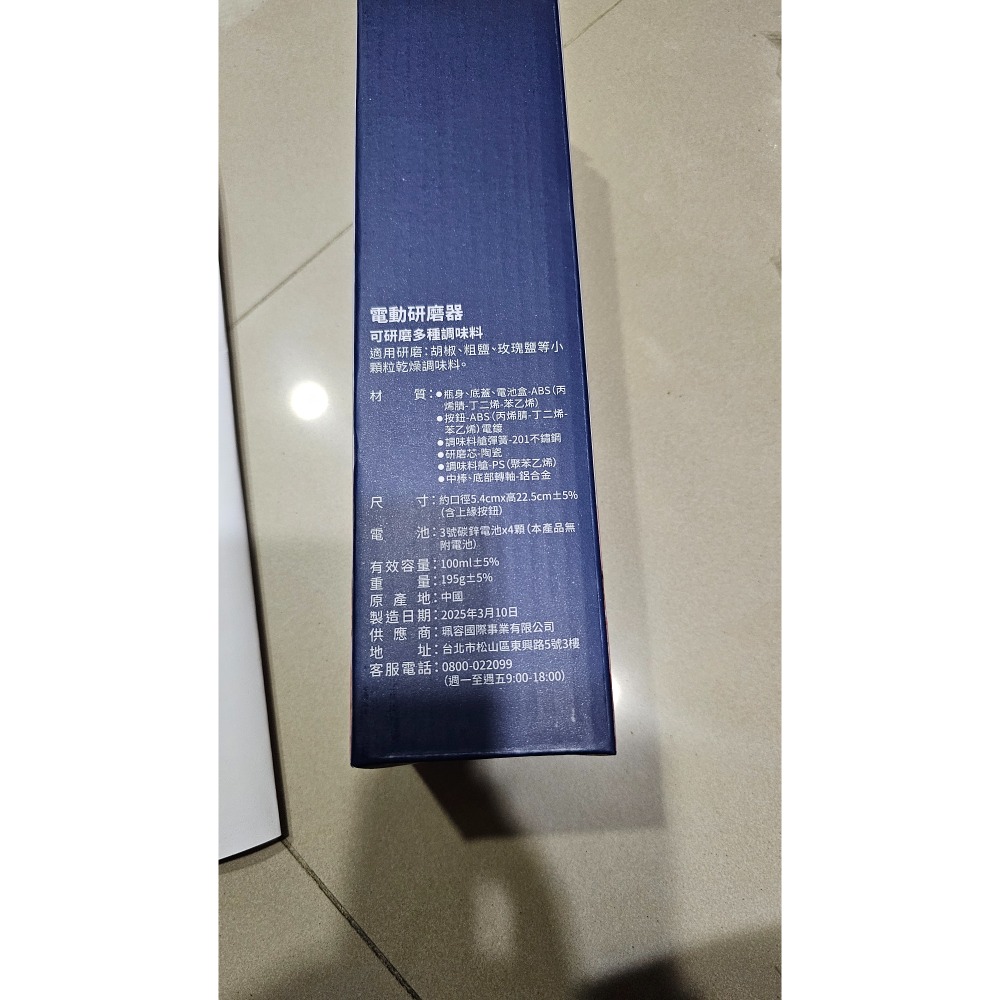 電動研磨機-細節圖2