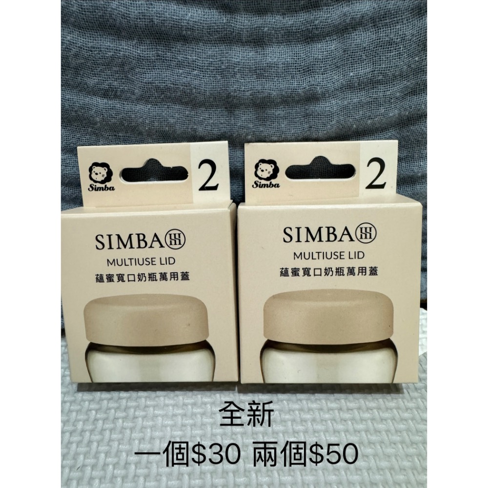 萬用蓋+儲乳片-細節圖2