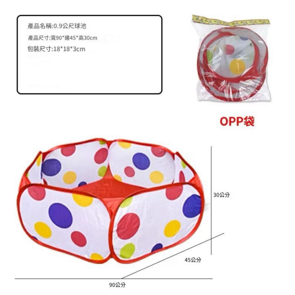 特價出清倉鼠 放風池 放風 放風籃 鼠 放風圍欄 倉鼠用品 寵物鼠用品 倉鼠圍欄 外出圍欄 外出護欄 小寵物圍欄池-細節圖4
