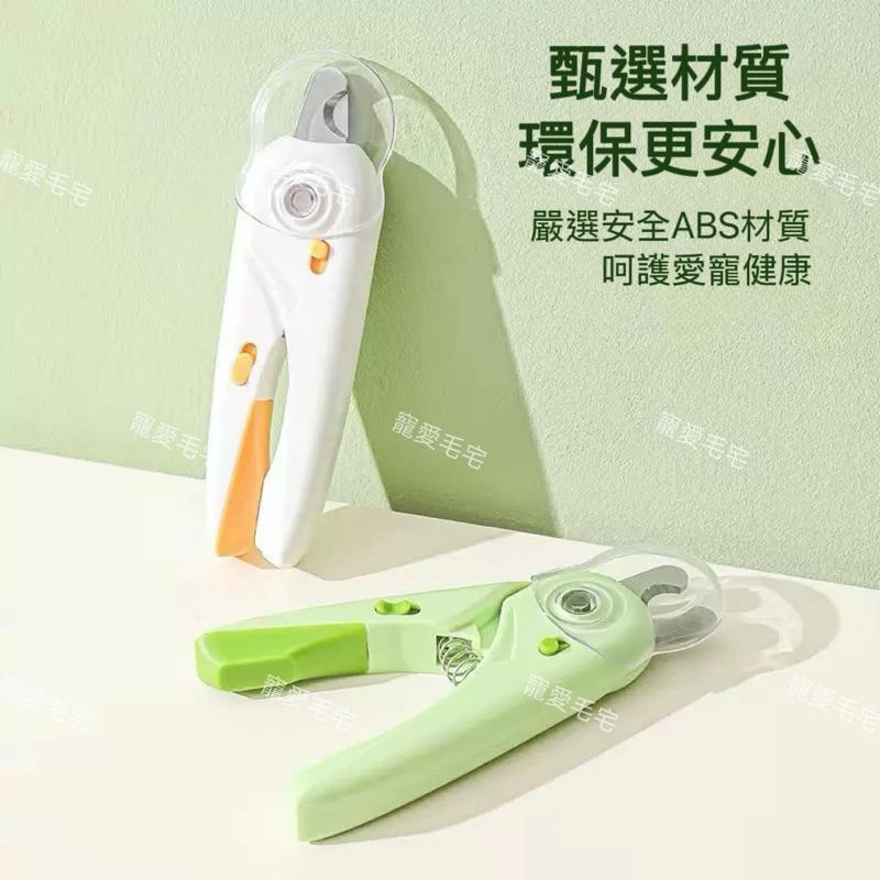 寵愛毛宅 寵物指甲剪 寵物燈照指甲剪 附銼刀 防飛濺 寵物磨甲 燈照指甲剪 貓咪指甲 寵物美容 寵物指甲-細節圖3
