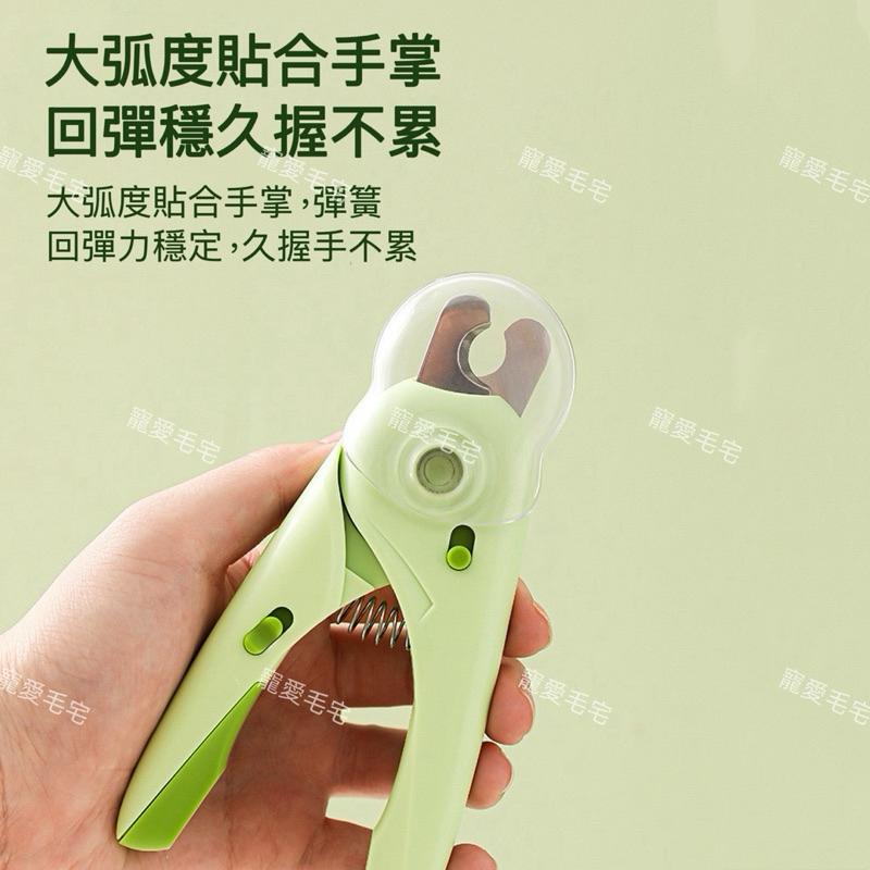 寵愛毛宅 寵物指甲剪 寵物燈照指甲剪 附銼刀 防飛濺 寵物磨甲 燈照指甲剪 貓咪指甲 寵物美容 寵物指甲-細節圖4