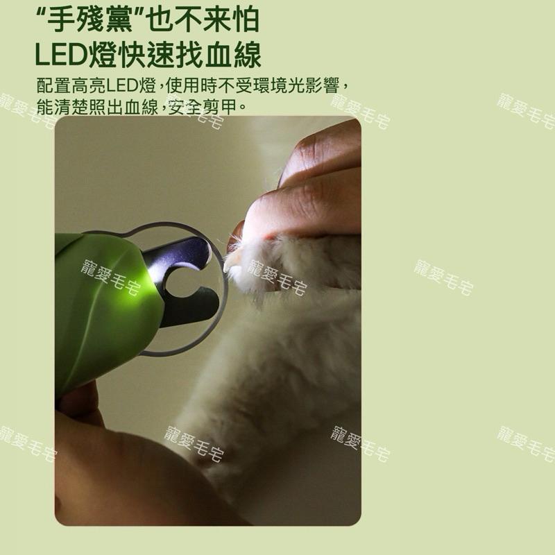 寵愛毛宅 寵物指甲剪 寵物燈照指甲剪 附銼刀 防飛濺 寵物磨甲 燈照指甲剪 貓咪指甲 寵物美容 寵物指甲-細節圖6