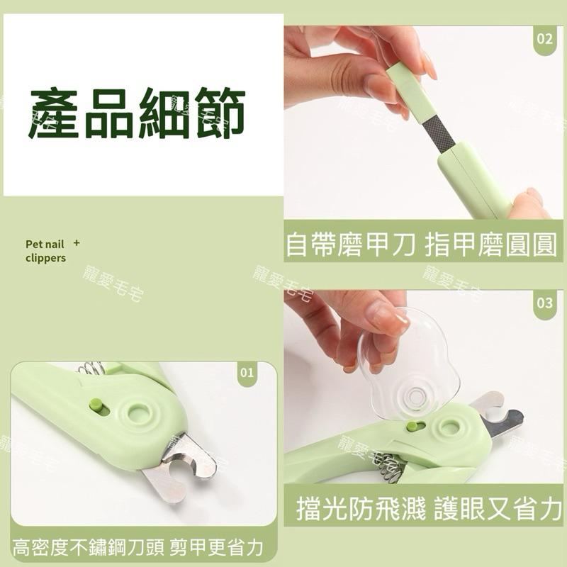 寵愛毛宅 寵物指甲剪 寵物燈照指甲剪 附銼刀 防飛濺 寵物磨甲 燈照指甲剪 貓咪指甲 寵物美容 寵物指甲-細節圖7