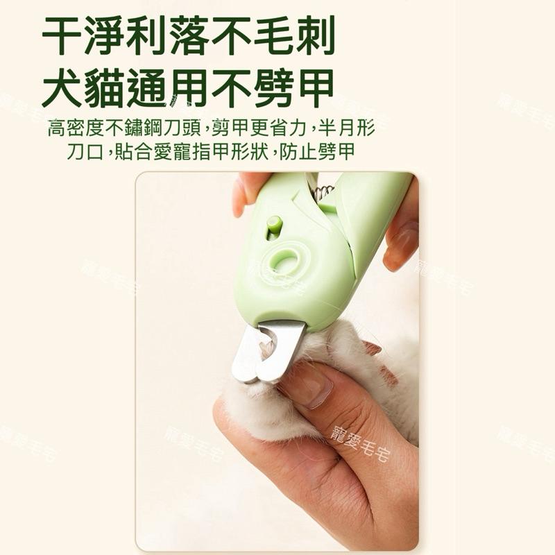 寵愛毛宅 寵物指甲剪 寵物燈照指甲剪 附銼刀 防飛濺 寵物磨甲 燈照指甲剪 貓咪指甲 寵物美容 寵物指甲-細節圖8