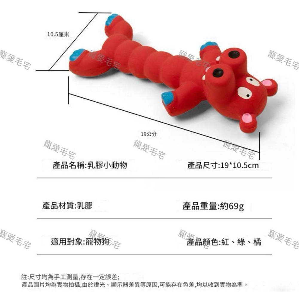 寵愛毛宅 寵物玩具 狗狗發聲玩具 耐咬磨牙訓練狗狗解悶益智玩具 狗狗互動玩具-細節圖9