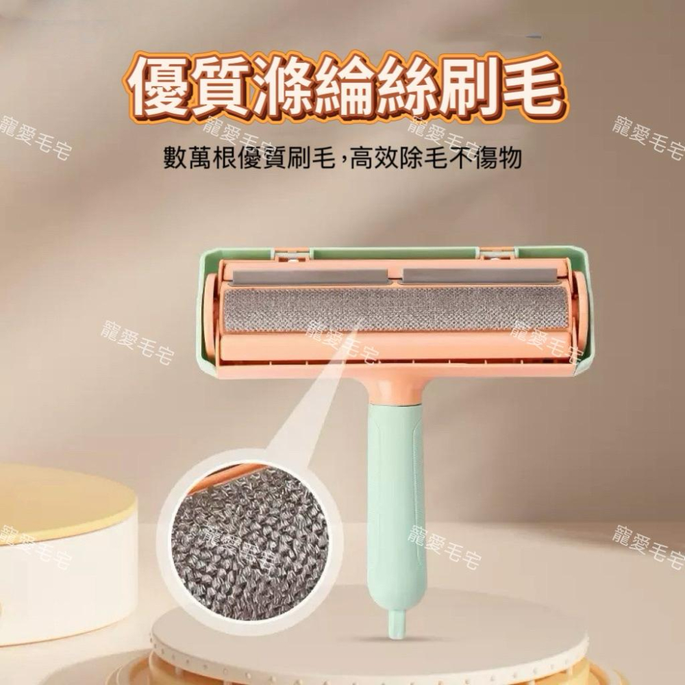 寵愛毛宅 寵物除毛刷 寵物除毛滾刷 地毯沙發 衣服除毛 刮毛 去毛清理刷 吸毛神器-細節圖2