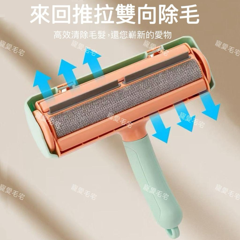 寵愛毛宅 寵物除毛刷 寵物除毛滾刷 地毯沙發 衣服除毛 刮毛 去毛清理刷 吸毛神器-細節圖4