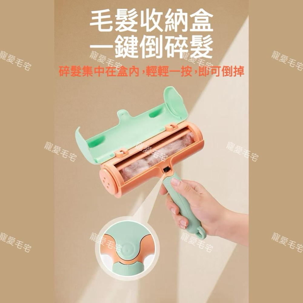 寵愛毛宅 寵物除毛刷 寵物除毛滾刷 地毯沙發 衣服除毛 刮毛 去毛清理刷 吸毛神器-細節圖9