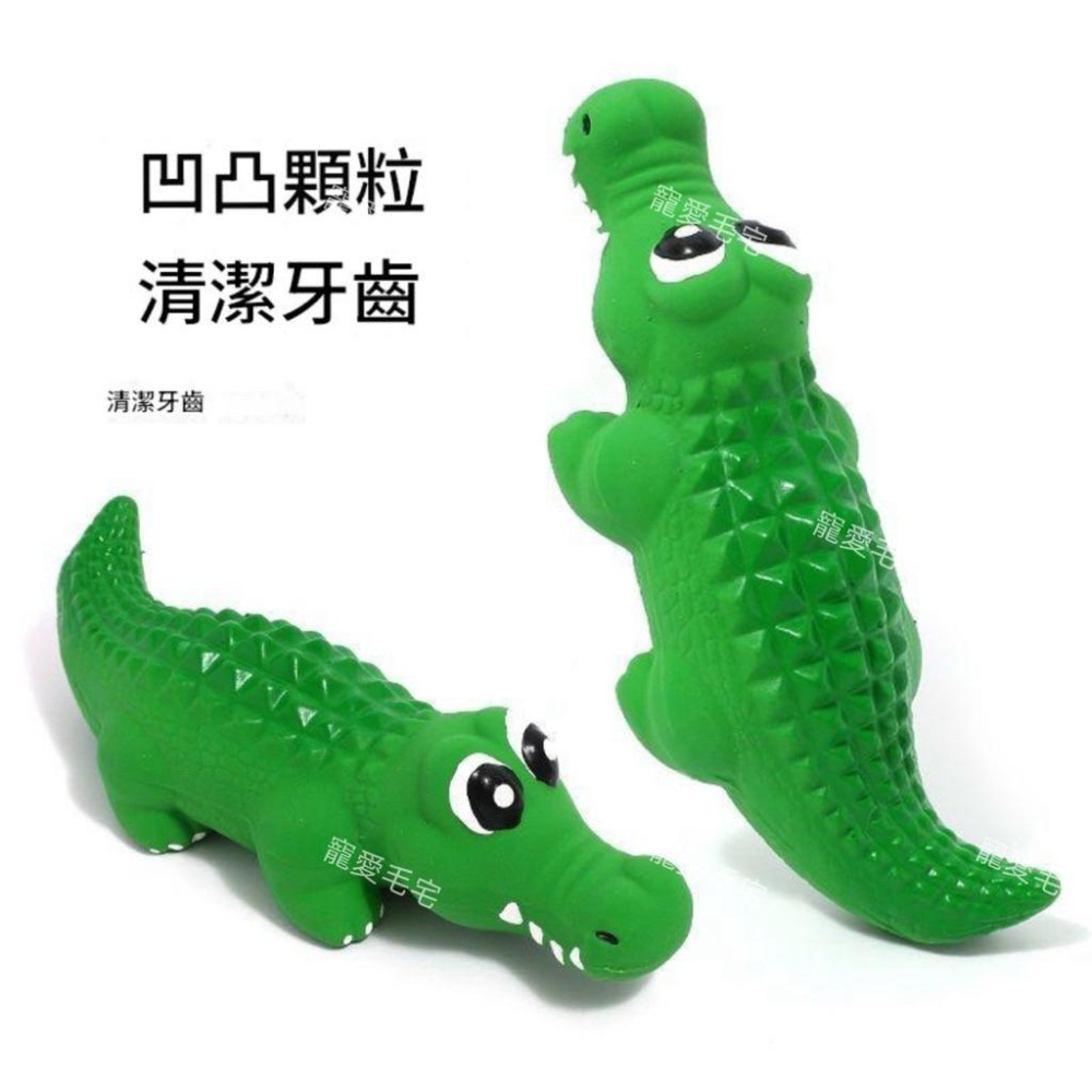 寵愛毛宅 寵物玩具 發聲狗狗玩具 耐咬寵物乳膠玩具 鱷魚造型耐咬磨牙玩具  乳膠發聲玩具-細節圖6