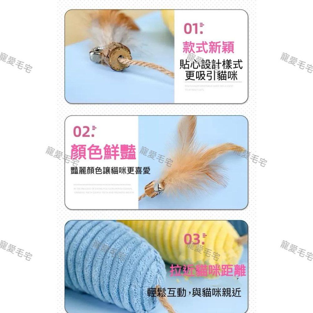 寵愛毛宅 貓咪玩具 長尾巴羽毛老鼠玩具 毛絨老鼠 鈴鐺羽毛老鼠玩具 逗貓玩具 貓咪互動玩具 貓啃咬玩具 毛絨玩具-細節圖3