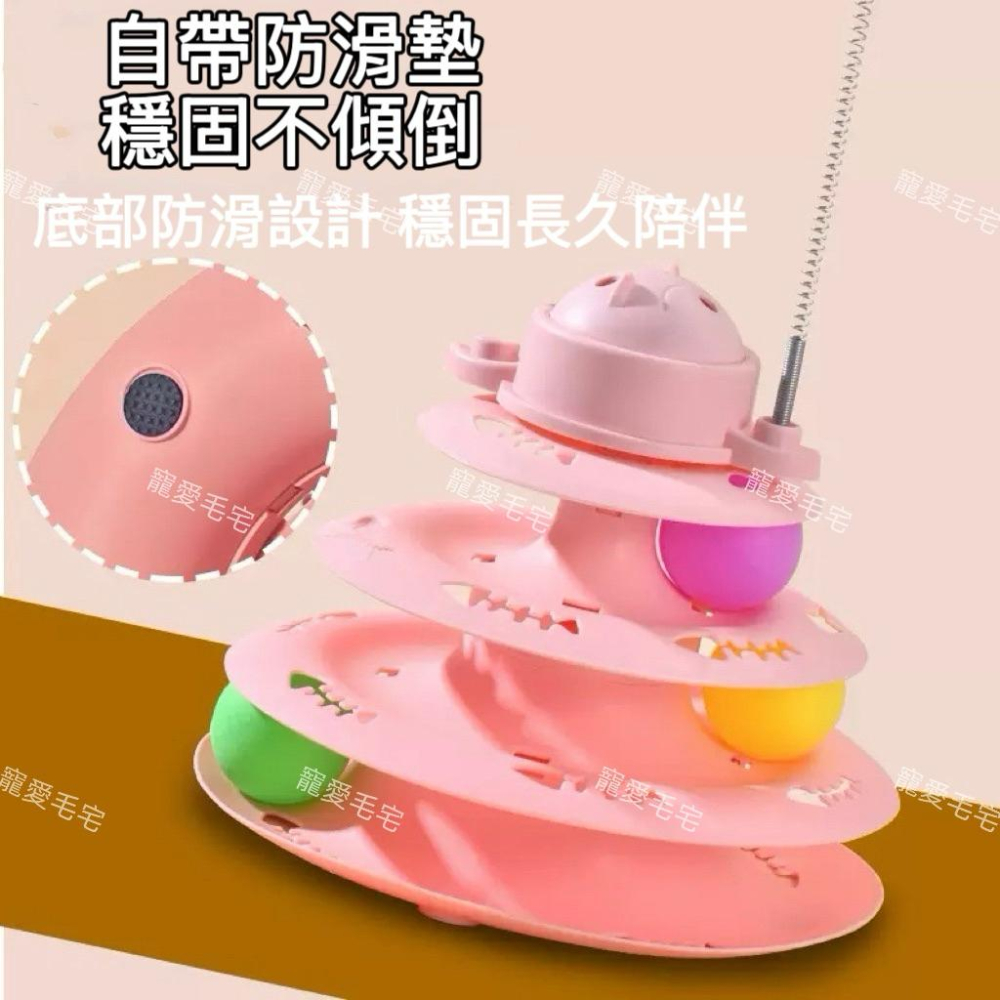 寵愛毛宅 貓咪玩具 貓咪旋轉四層軌道逗貓玩具 貓咪自嗨玩具 貓咪解悶益智玩具-細節圖3