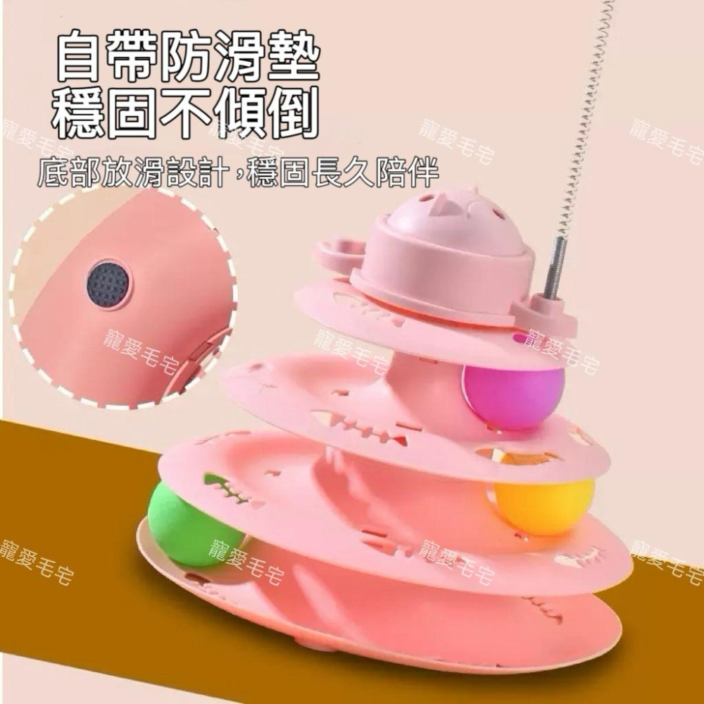 寵愛毛宅 貓咪玩具 貓咪旋轉四層軌道逗貓玩具 貓咪自嗨玩具 貓咪解悶益智玩具-細節圖5