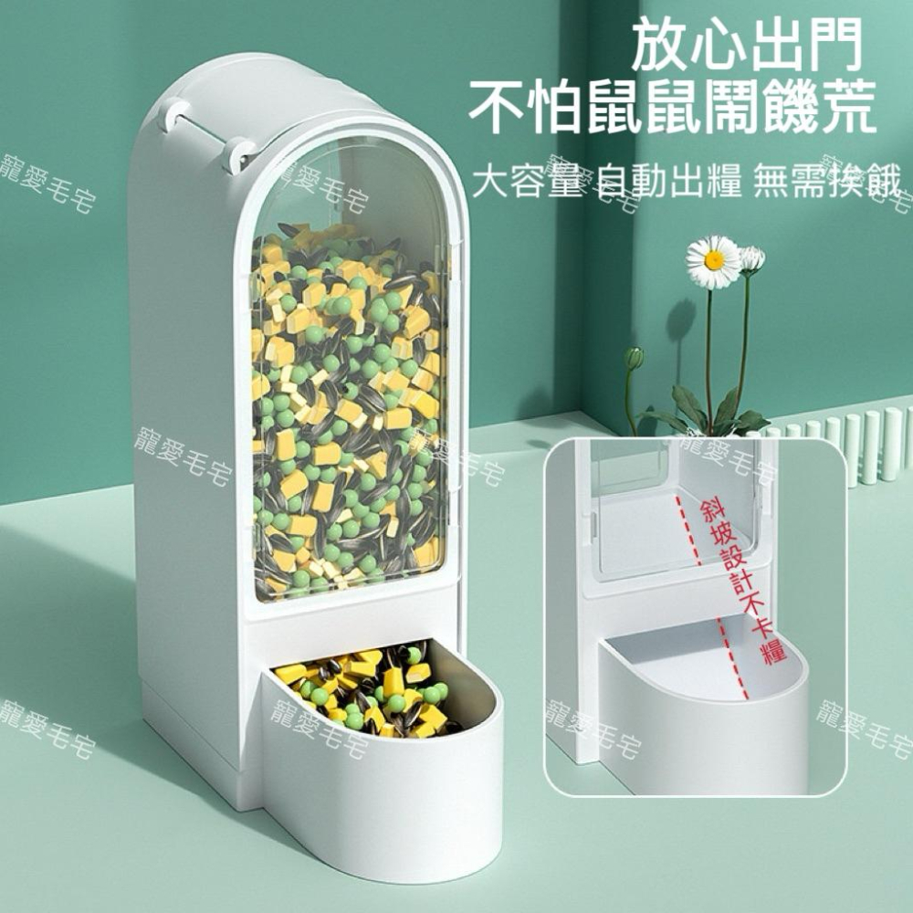 寵愛毛宅 倉鼠餵食器 倉鼠餵食碗 防打翻金絲熊食盆 倉鼠飲水器 倉鼠自動餵食器-細節圖2