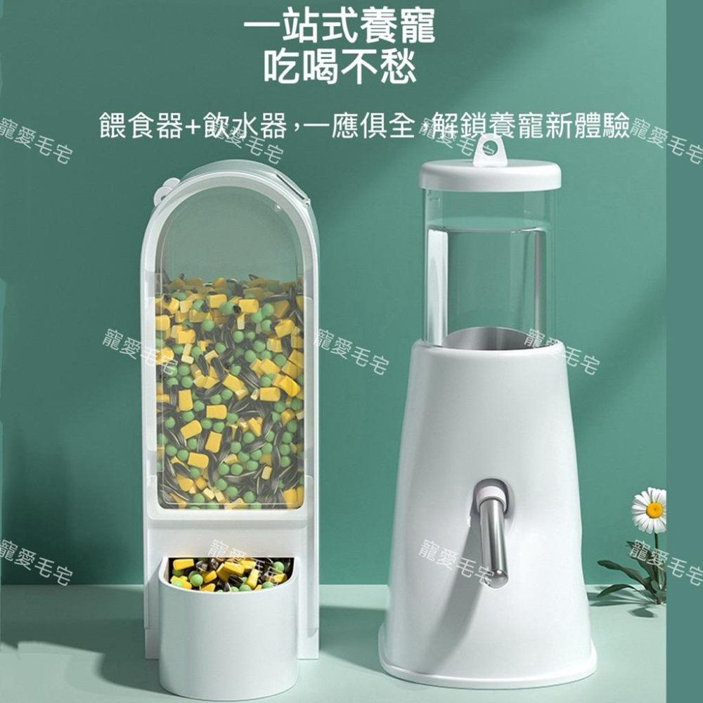 寵愛毛宅 倉鼠餵食器 倉鼠餵食碗 防打翻金絲熊食盆 倉鼠飲水器 倉鼠自動餵食器-細節圖4