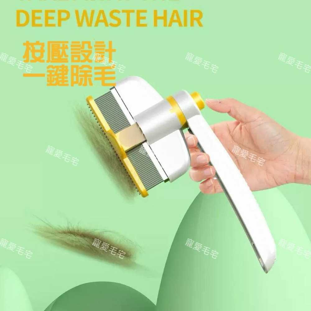 寵愛毛刷 寵物用品 寵物針梳 寵物跳蚤梳 狗狗排梳 狗梳毛 貓咪梳毛 開結祛浮毛 寵物專用梳 寵物自潔梳子-細節圖3