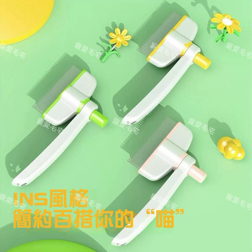寵愛毛刷 寵物用品 寵物針梳 寵物跳蚤梳 狗狗排梳 狗梳毛 貓咪梳毛 開結祛浮毛 寵物專用梳 寵物自潔梳子-細節圖4