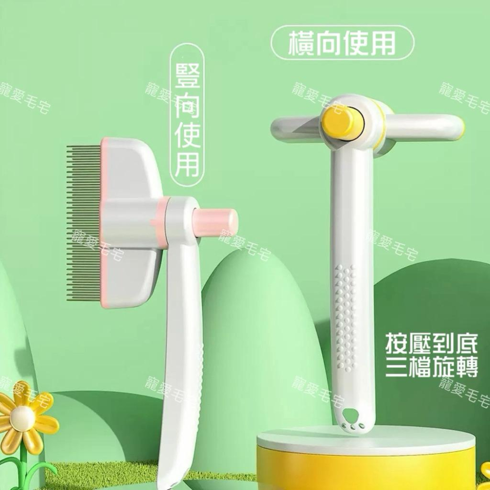 寵愛毛刷 寵物用品 寵物針梳 寵物跳蚤梳 狗狗排梳 狗梳毛 貓咪梳毛 開結祛浮毛 寵物專用梳 寵物自潔梳子-細節圖5