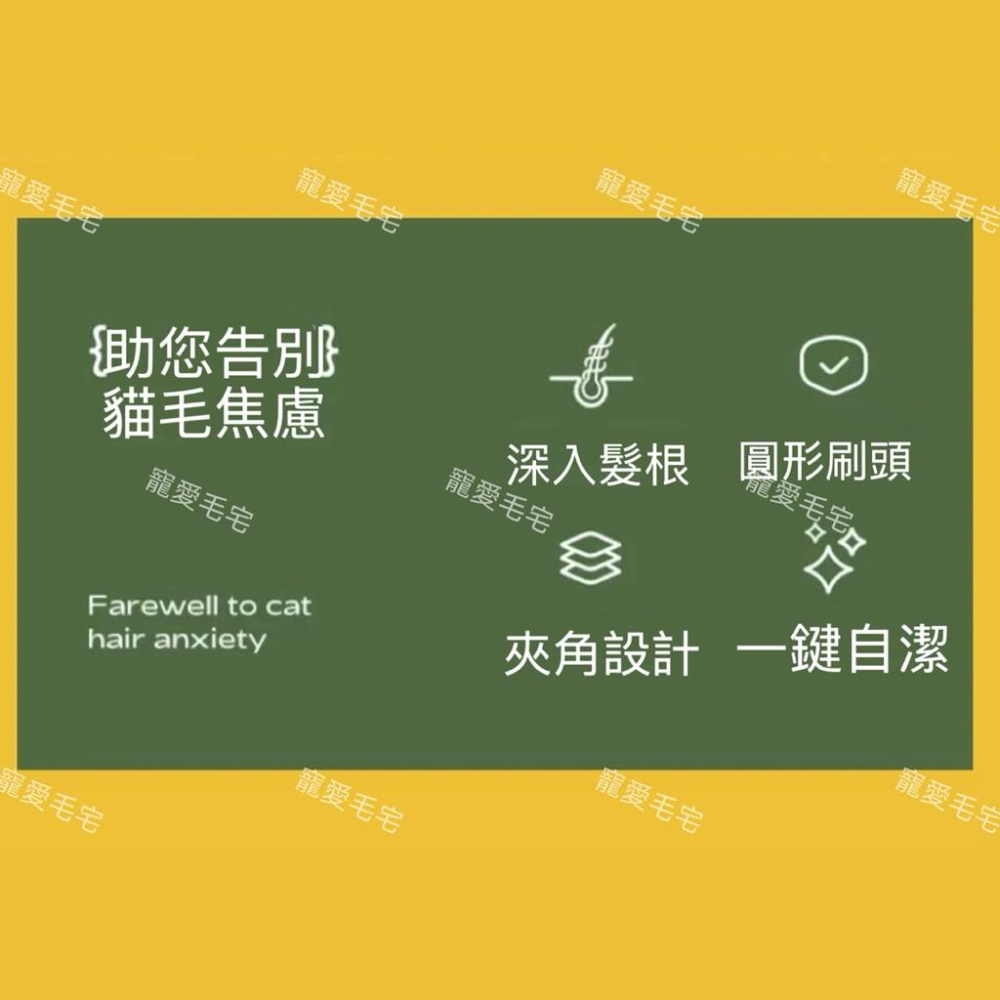 寵愛毛刷 寵物用品 寵物針梳 寵物跳蚤梳 狗狗排梳 狗梳毛 貓咪梳毛 開結祛浮毛 寵物專用梳 寵物自潔梳子-細節圖6