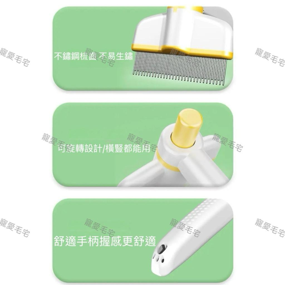 寵愛毛刷 寵物用品 寵物針梳 寵物跳蚤梳 狗狗排梳 狗梳毛 貓咪梳毛 開結祛浮毛 寵物專用梳 寵物自潔梳子-細節圖7