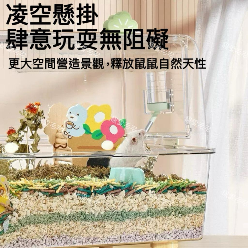 寵愛毛宅  倉鼠用品 倉鼠壓克力磁吸水壺支架 飲水支架 喝水架 小寵水壺支架-細節圖2