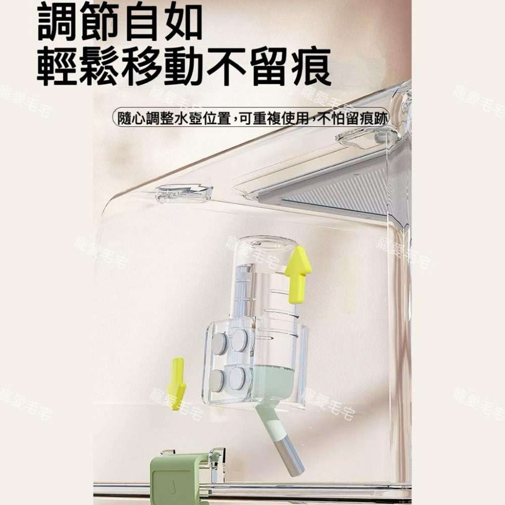 寵愛毛宅  倉鼠用品 倉鼠壓克力磁吸水壺支架 飲水支架 喝水架 小寵水壺支架-細節圖3