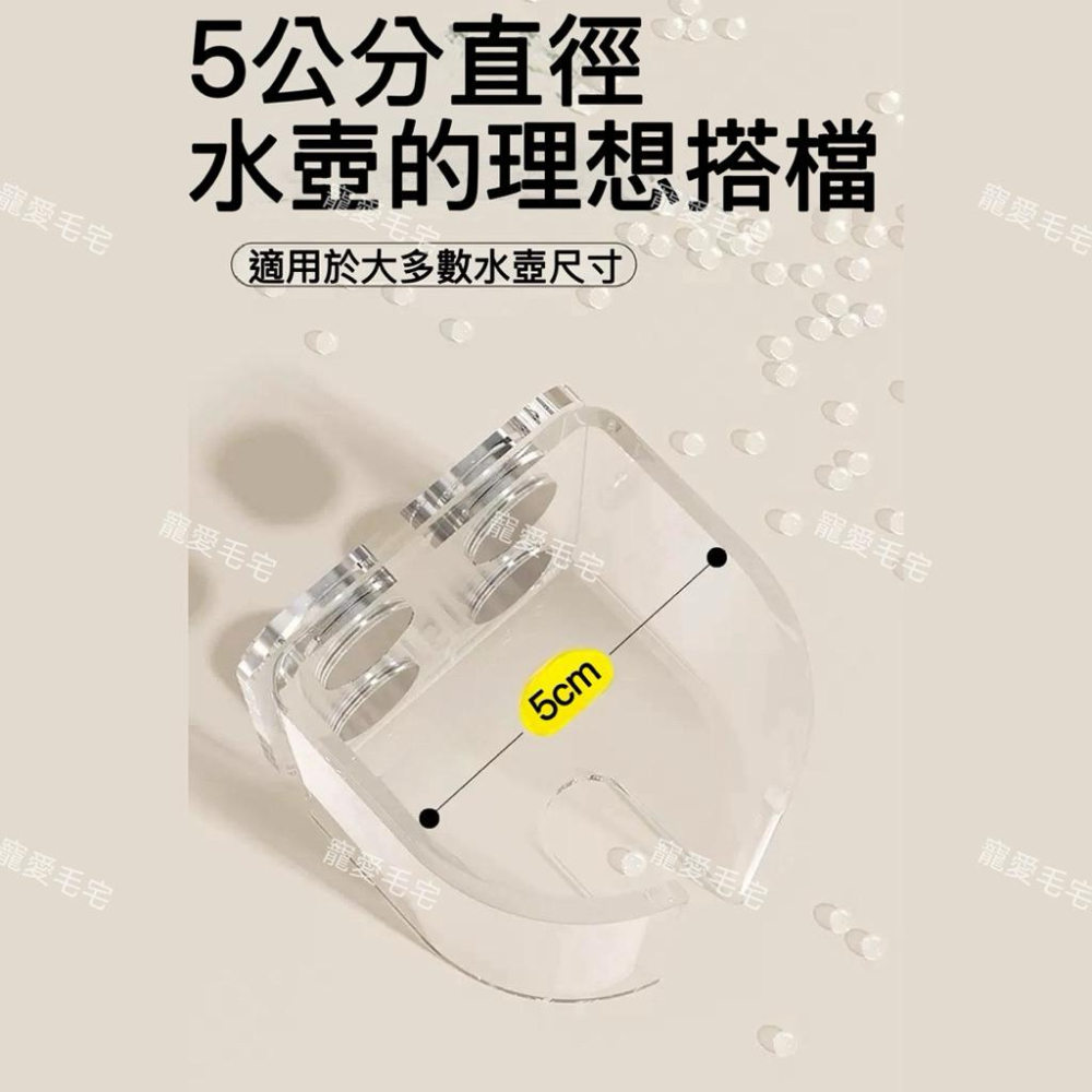 寵愛毛宅  倉鼠用品 倉鼠壓克力磁吸水壺支架 飲水支架 喝水架 小寵水壺支架-細節圖5