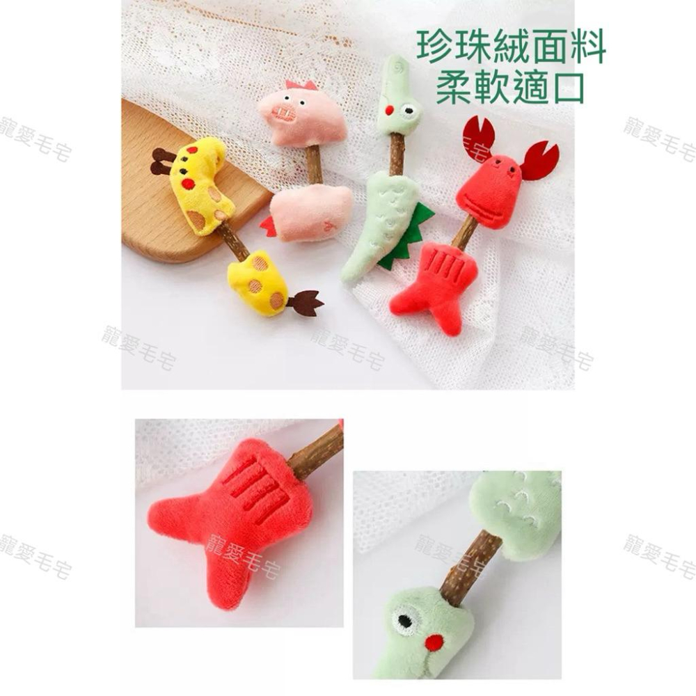 寵愛毛宅 貓咪玩具  木天蓼毛絨貓咪玩具 貓咪磨牙玩具 木天蓼磨牙潔齒玩具-細節圖4