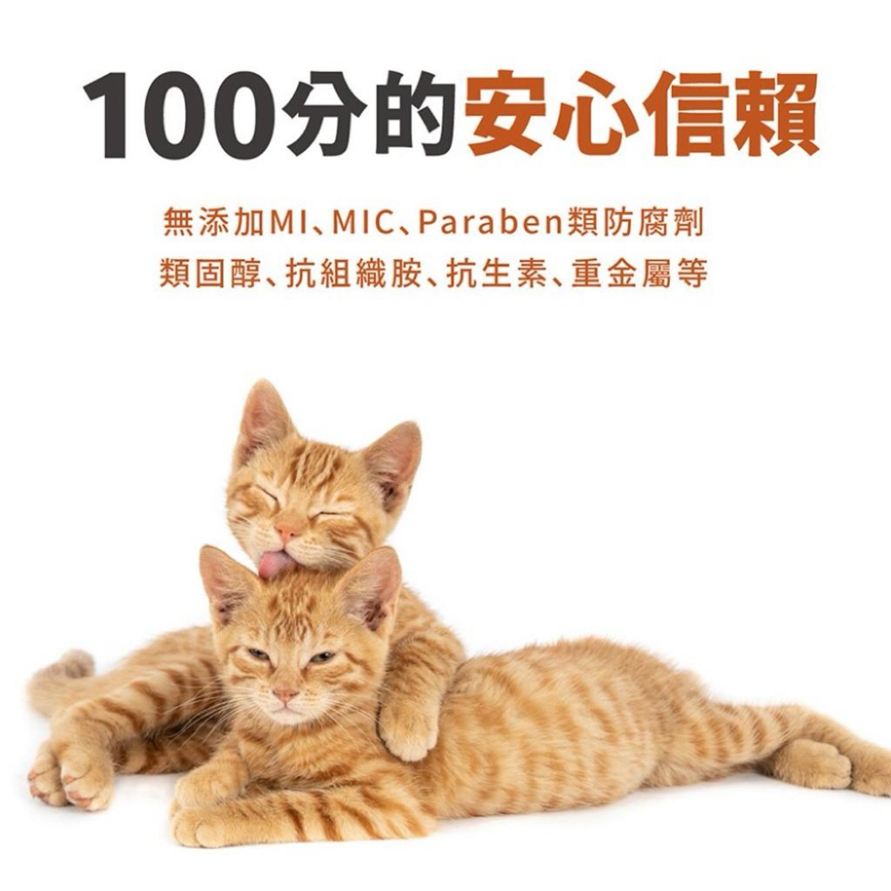 毛毛咪呀 柔亮潤毛快乾噴霧250g-細節圖5