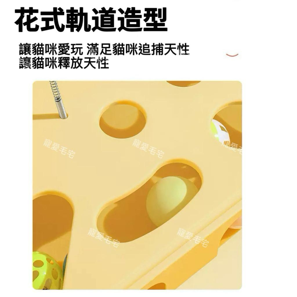 寵愛毛宅 貓咪玩具 逗貓玩具 貓咪自嗨解悶玩具 羽毛鈴鐺逗貓玩具 益智貓咪迷宮玩具-細節圖3