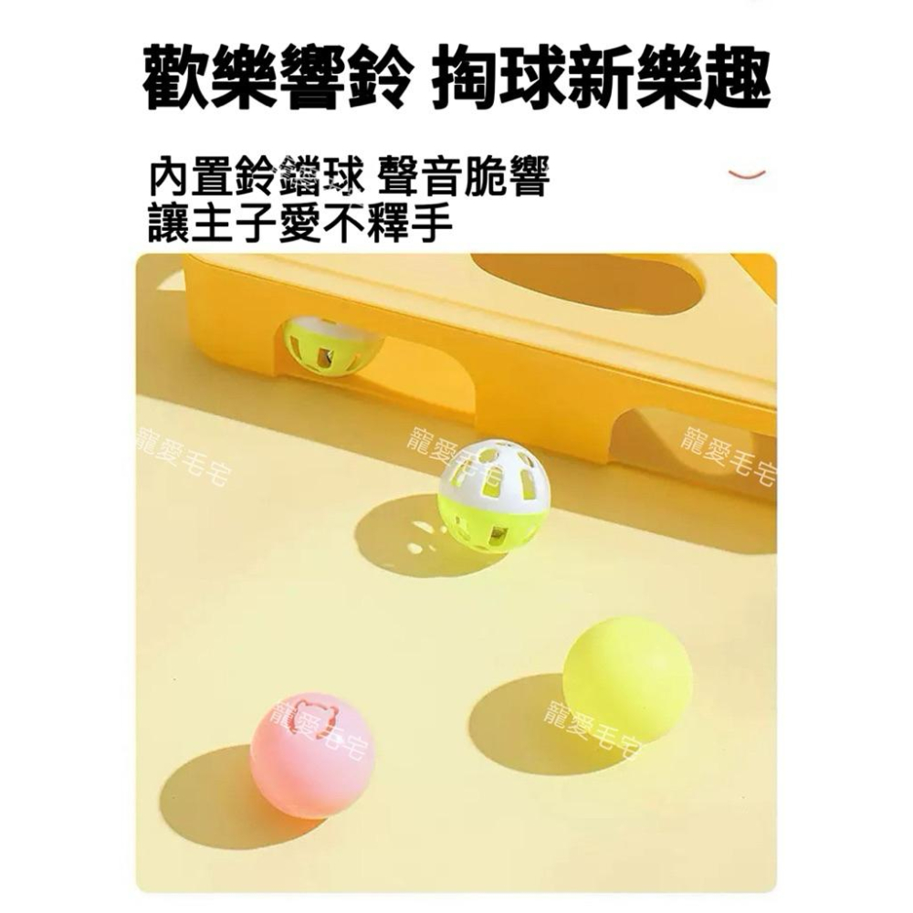 寵愛毛宅 貓咪玩具 逗貓玩具 貓咪自嗨解悶玩具 羽毛鈴鐺逗貓玩具 益智貓咪迷宮玩具-細節圖5