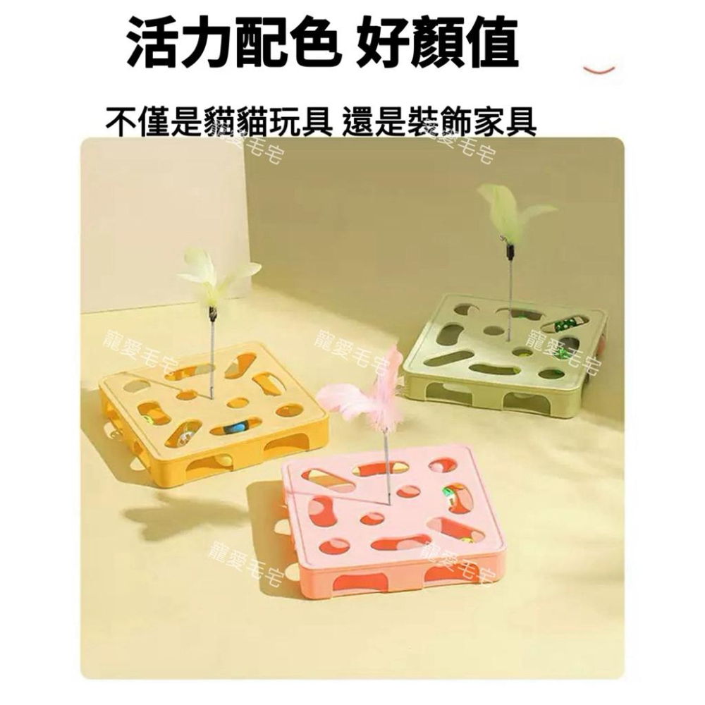 寵愛毛宅 貓咪玩具 逗貓玩具 貓咪自嗨解悶玩具 羽毛鈴鐺逗貓玩具 益智貓咪迷宮玩具-細節圖7