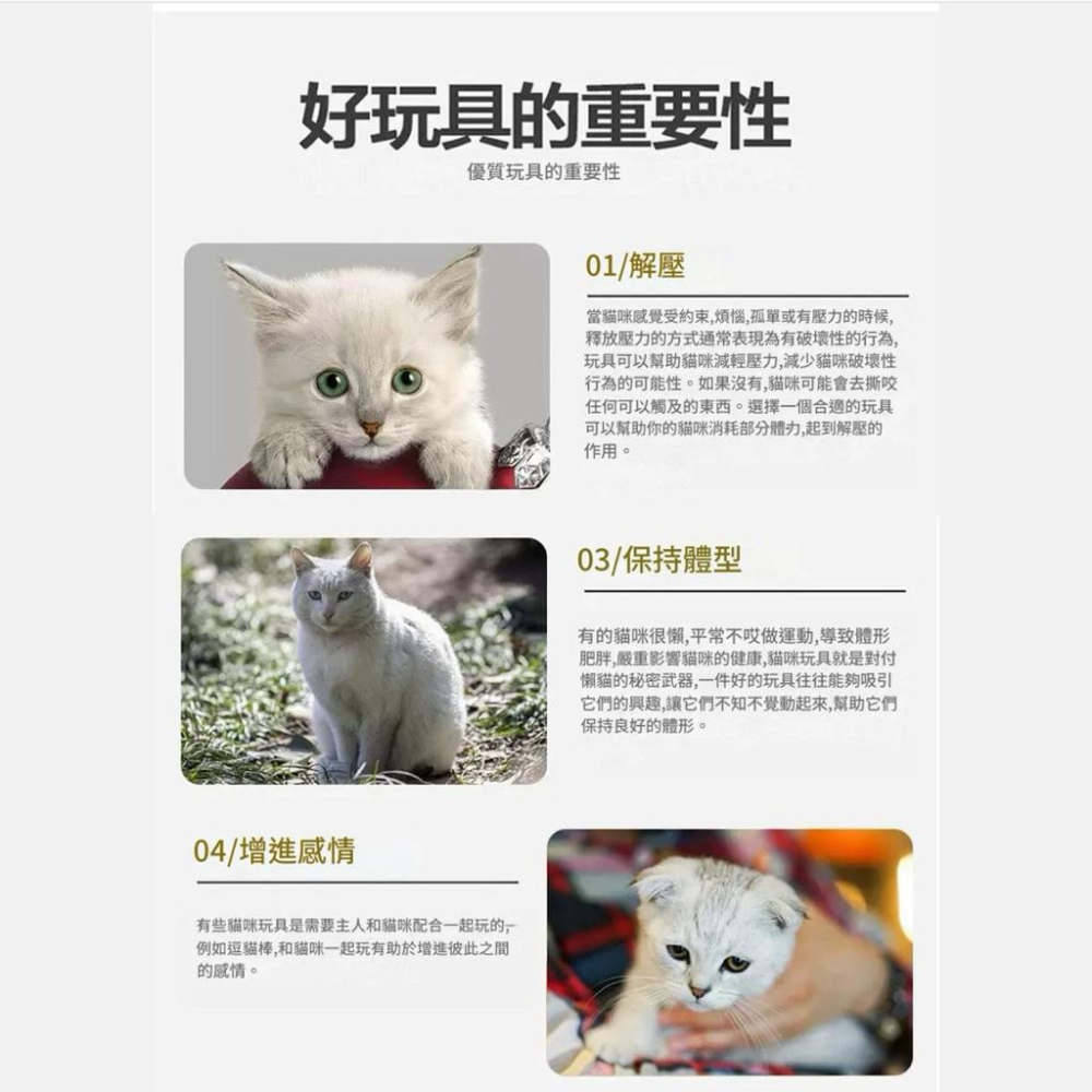 寵愛毛宅 寵物玩具 貓咪玩具寵物萬聖節禮物 寵物萬聖節玩具 貓咪玩具 逗貓棒 貓咪互動玩具 鈴鐺玩具 逗貓球-細節圖2