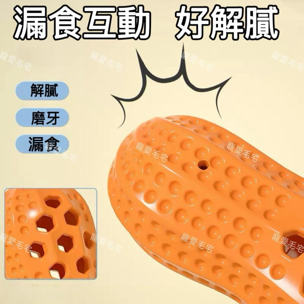 寵愛毛宅 新款寵物玩具 狗狗花生發聲玩具 狗狗磨牙玩具 耐咬解悶 漏食潔齒互動玩具-細節圖2