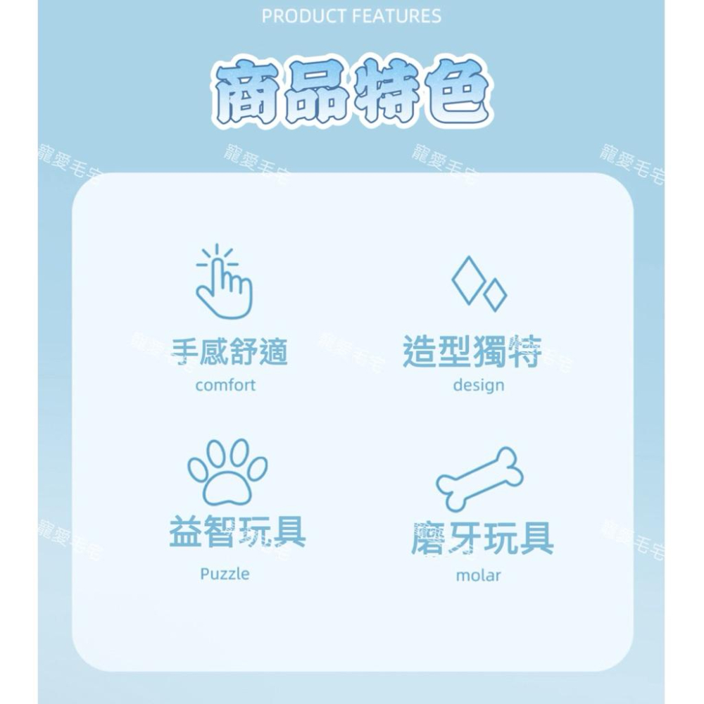 寵愛毛宅 新款寵物玩具 狗狗花生發聲玩具 狗狗磨牙玩具 耐咬解悶 漏食潔齒互動玩具-細節圖4