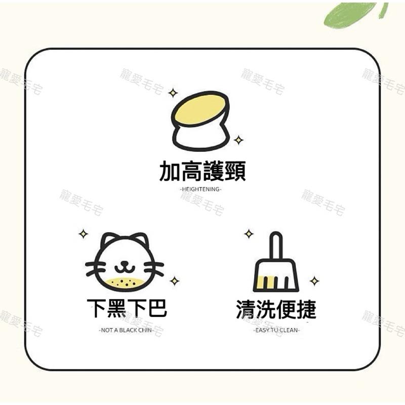 寵愛毛宅 寵物用品 寵物餵食碗 寵物水碗 貓碗 狗碗 高腳護頸碗 防打翻斜口碗-細節圖6