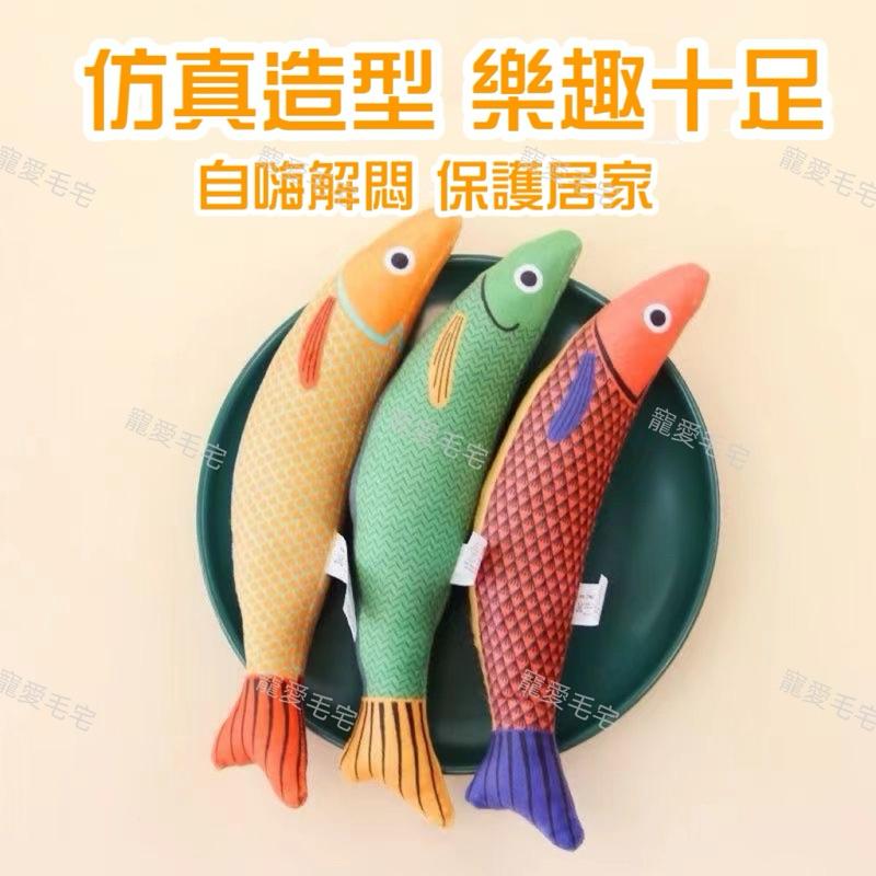 寵愛毛宅 仿真魚玩具 貓薄荷魚 發聲小魚 仿真魚 貓薄荷 貓玩具 小魚玩具 貓咪玩具 鈴鐺毛絨玩具 逗貓玩具-細節圖3