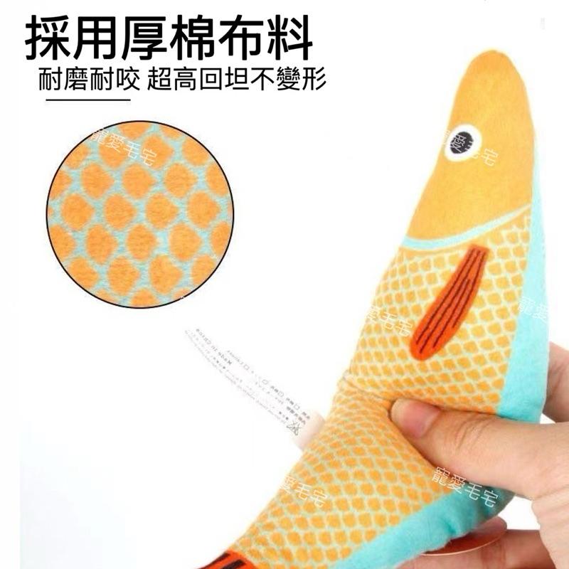 寵愛毛宅 仿真魚玩具 貓薄荷魚 發聲小魚 仿真魚 貓薄荷 貓玩具 小魚玩具 貓咪玩具 鈴鐺毛絨玩具 逗貓玩具-細節圖5