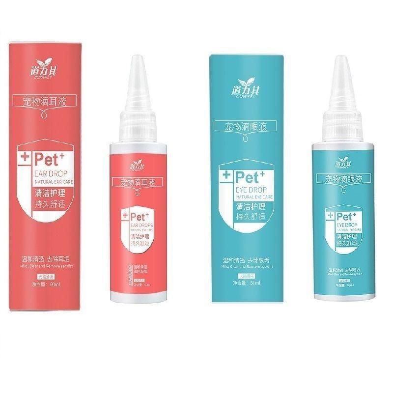 寵愛毛宅 道力其 寵物滴眼液 滴耳液 耳朵清潔 寵物清潔 清潔淚痕 洗眼液 貓狗眼清潔 貓狗滴眼液體  滴眼液 60ml-細節圖5