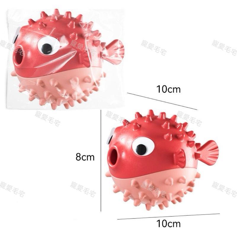 寵愛毛宅 寵物漏食球 狗狗玩具 河豚魚 狗狗耐咬橡膠玩具 狗狗咬咬球 狗狗漏食玩具 狗狗漏食球 寵物自嗨解-細節圖7