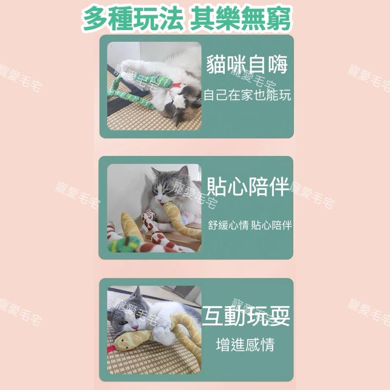 寵愛毛宅 貓玩具 貓薄荷玩具 玩具蛇 新款蛇玩具 狗玩具貓草玩具 貓草魚 貓咪玩具 貓草包 貓薄荷玩具 絨毛貓草玩具-細節圖4