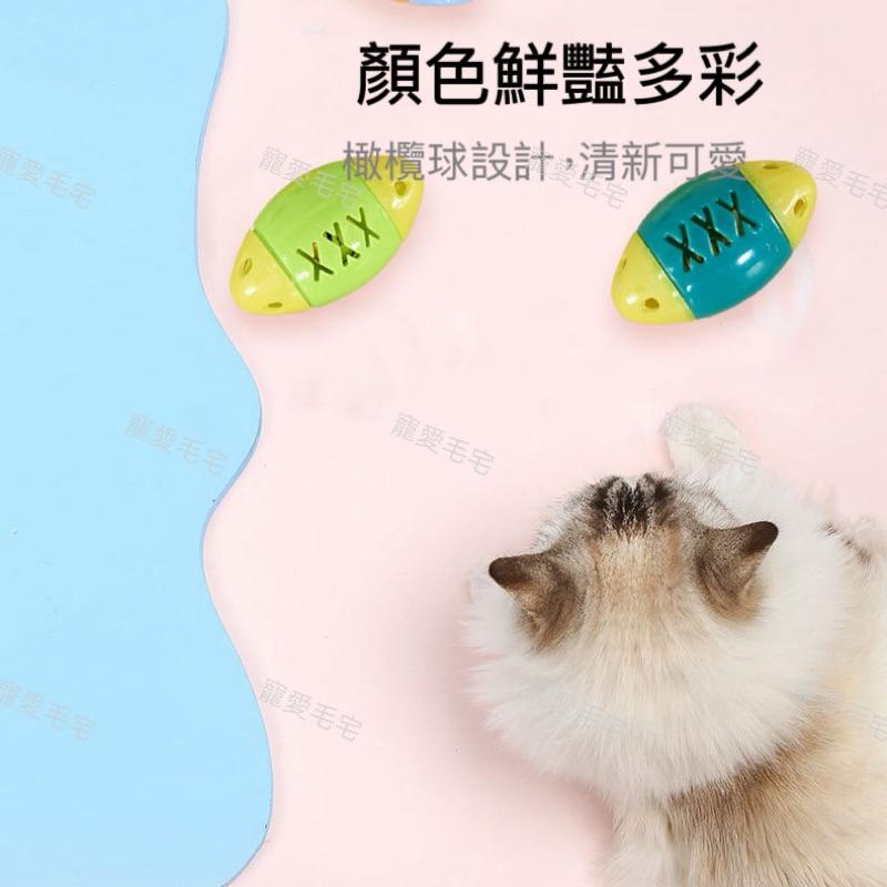 寵愛毛宅 貓咪玩具 逗貓玩具 橄欖球鈴鐺玩具 鈴鐺玩具 兔子玩具 鸚鵡玩具-細節圖5