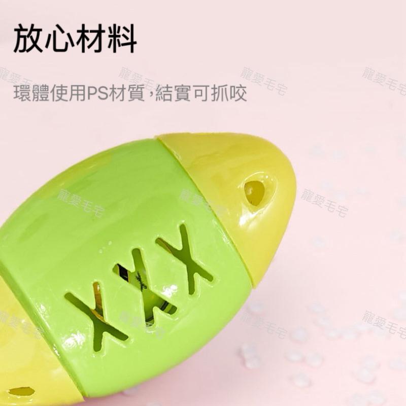 寵愛毛宅 貓咪玩具 逗貓玩具 橄欖球鈴鐺玩具 鈴鐺玩具 兔子玩具 鸚鵡玩具-細節圖6