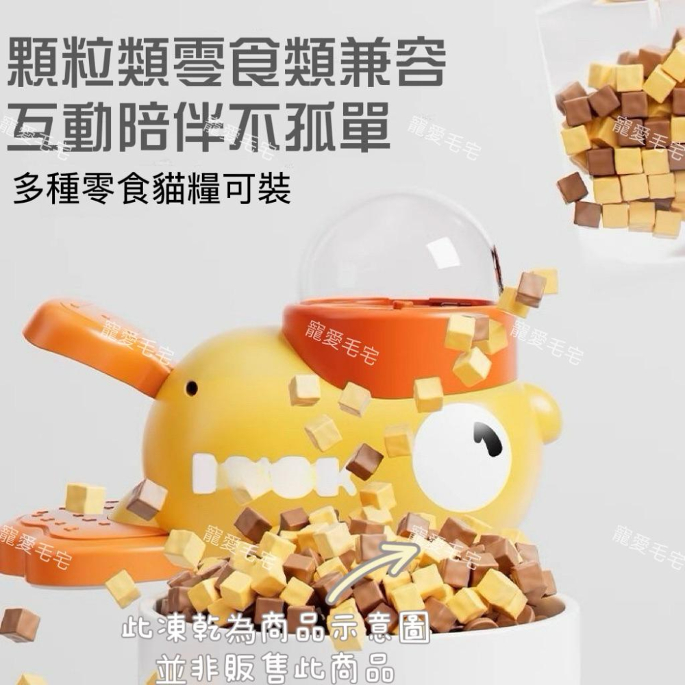 寵愛毛宅 寵物玩具 貓咪玩具 狗狗玩具 狗狗漏食玩具 貓咪漏食玩具 逗貓玩具 寵物訓練玩具 凍乾發射玩具 寵物投食玩具-細節圖3