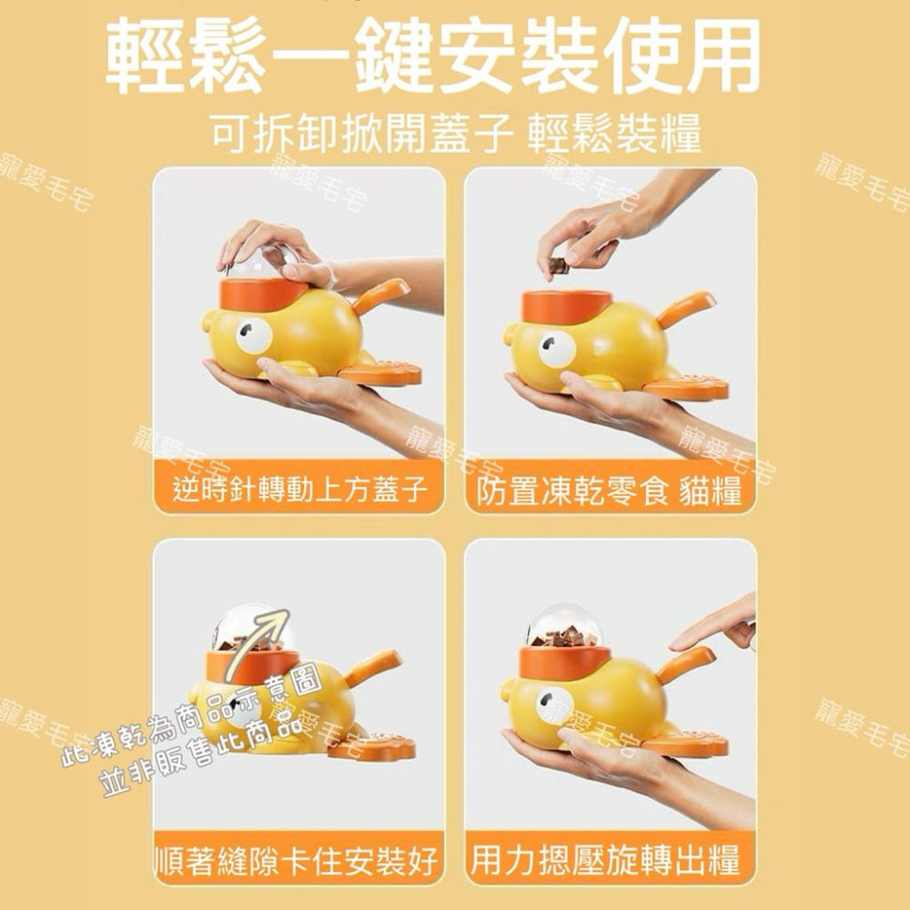 寵愛毛宅 寵物玩具 貓咪玩具 狗狗玩具 狗狗漏食玩具 貓咪漏食玩具 逗貓玩具 寵物訓練玩具 凍乾發射玩具 寵物投食玩具-細節圖6