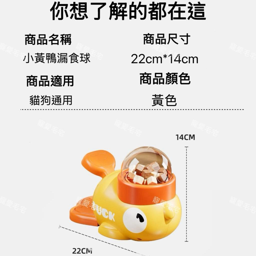 寵愛毛宅 寵物玩具 貓咪玩具 狗狗玩具 狗狗漏食玩具 貓咪漏食玩具 逗貓玩具 寵物訓練玩具 凍乾發射玩具 寵物投食玩具-細節圖7
