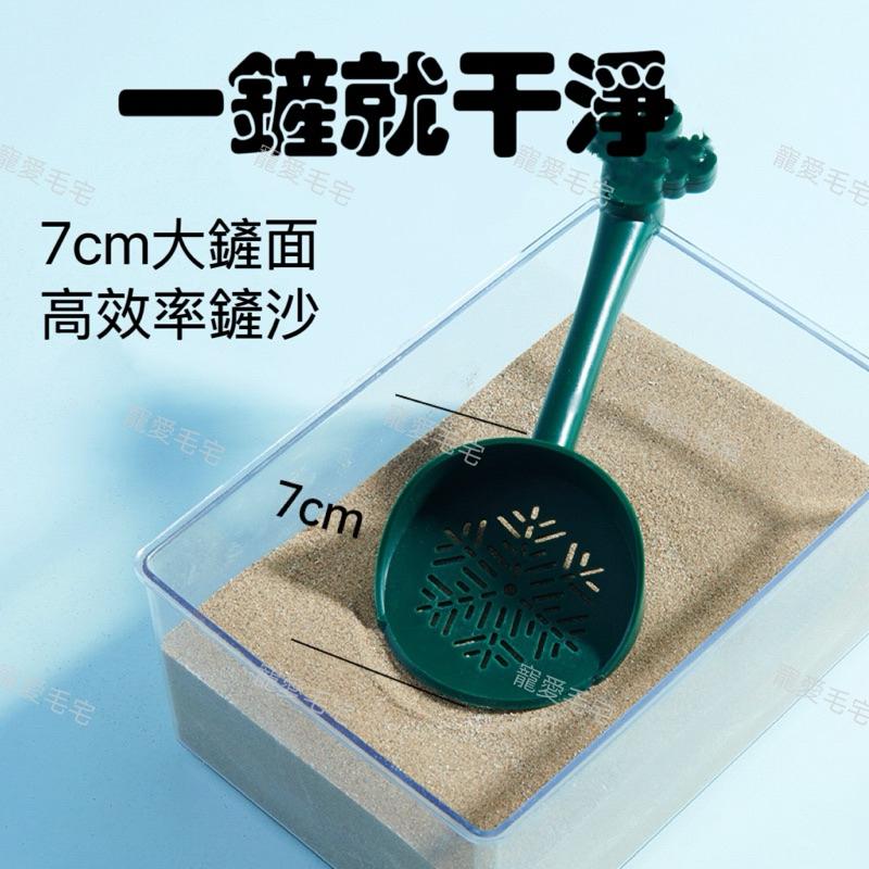 寵愛毛宅 倉鼠尿砂鏟子 倉鼠籠子廁所清潔用品  鏟屎沙鏟-細節圖3