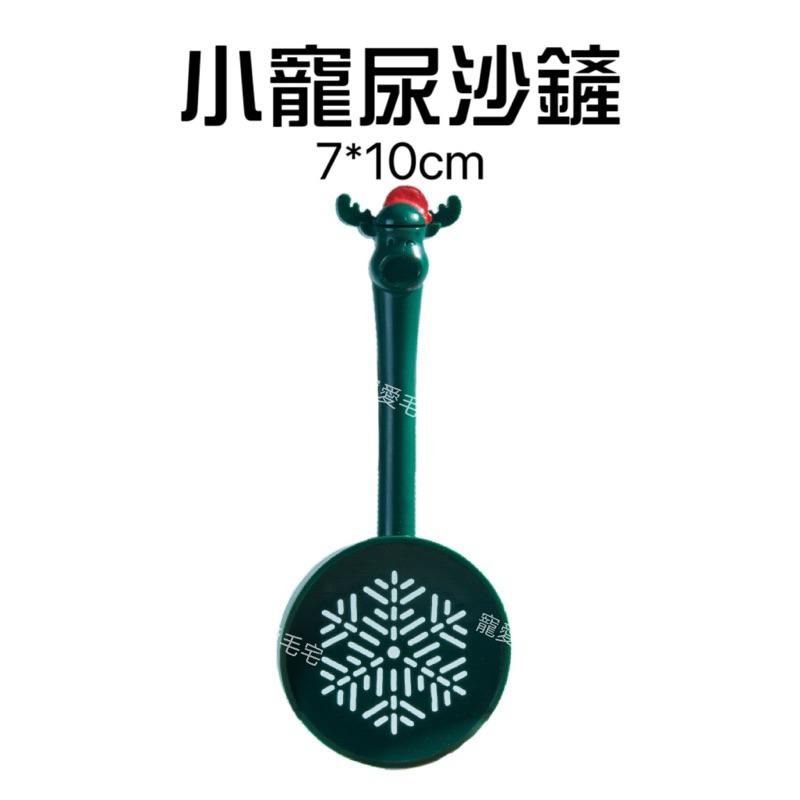 寵愛毛宅 倉鼠尿砂鏟子 倉鼠籠子廁所清潔用品  鏟屎沙鏟-細節圖5