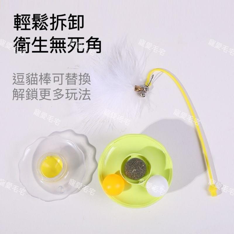 寵愛毛宅 貓咪玩具 不倒翁貓玩具 自嗨玩具 可拆卸逗貓棒 羽毛薄荷玩具 逗貓玩具 薄荷球 鈴鐺球 貓咪解悶神器-細節圖3