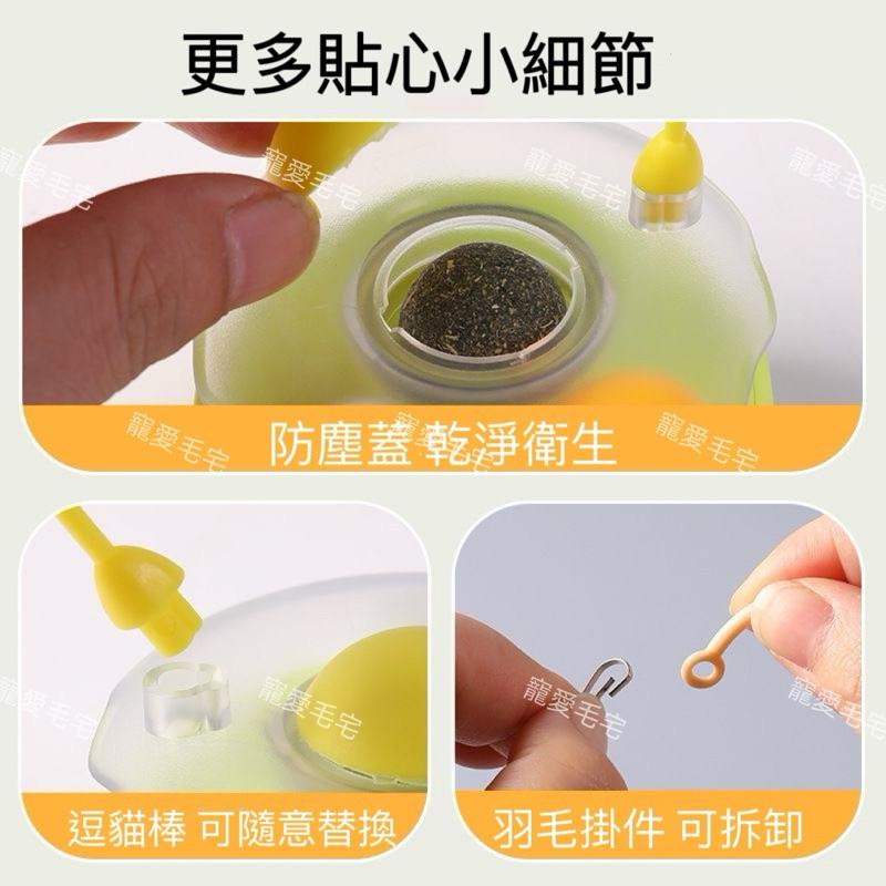 寵愛毛宅 貓咪玩具 不倒翁貓玩具 自嗨玩具 可拆卸逗貓棒 羽毛薄荷玩具 逗貓玩具 薄荷球 鈴鐺球 貓咪解悶神器-細節圖4