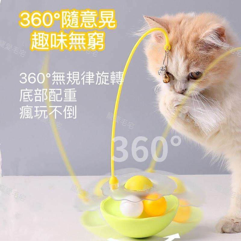 寵愛毛宅 貓咪玩具 不倒翁貓玩具 自嗨玩具 可拆卸逗貓棒 羽毛薄荷玩具 逗貓玩具 薄荷球 鈴鐺球 貓咪解悶神器-細節圖5